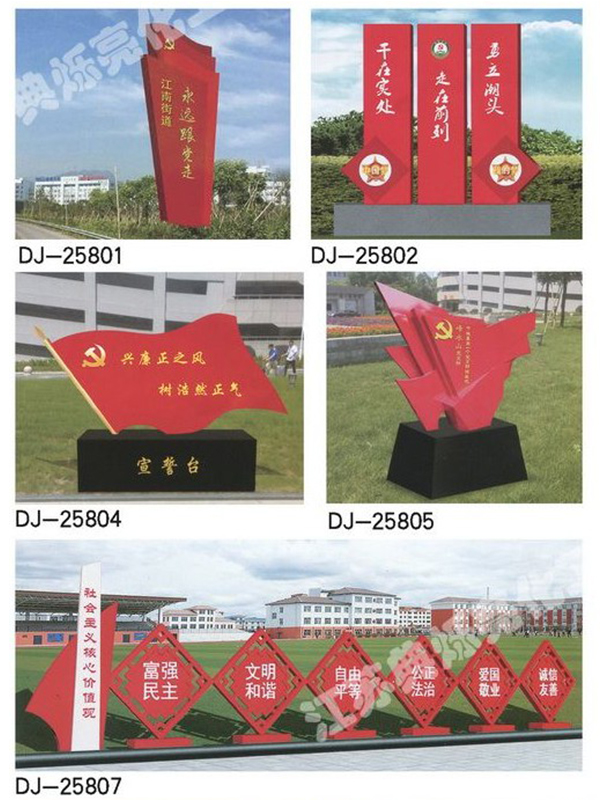 ������ʩ (1)