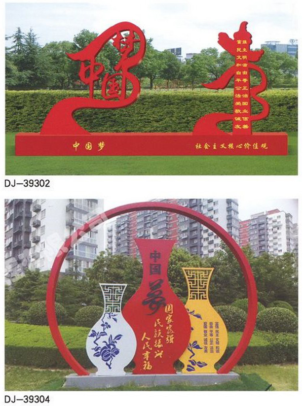 ������ʩ (6)