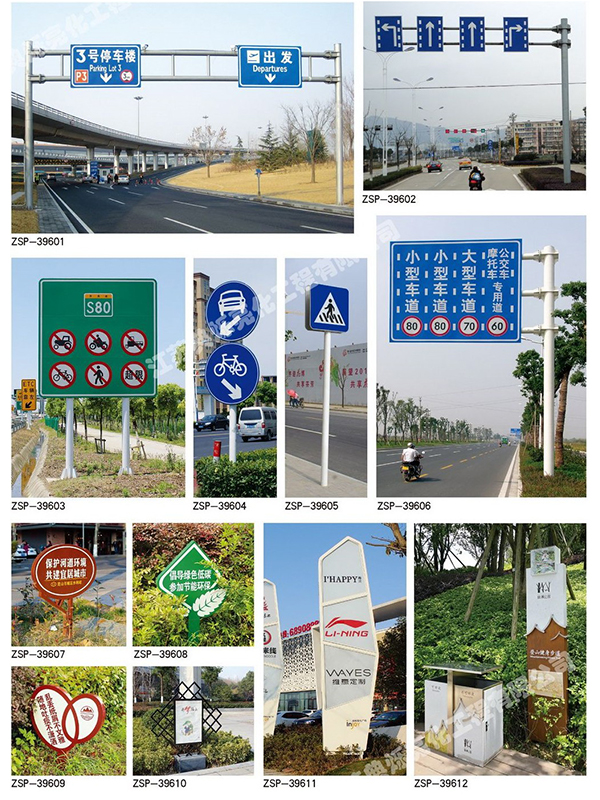 ������ʩ (10)