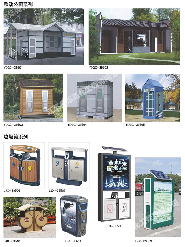 ������ʩ (13)